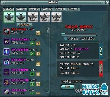 �������ɴ�װ��ǿ��_��վ