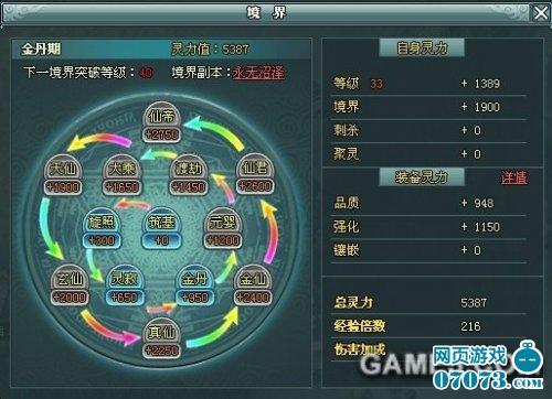 �������ɴ�װ��ǿ��_��վ