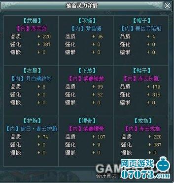 �������ɴ�װ��ǿ��_��վ