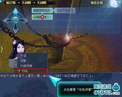 �������ɴ�����֮��ʳ����_��վ