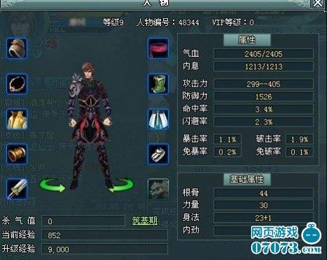 �������ɴ�����֮��ʳ����_��վ