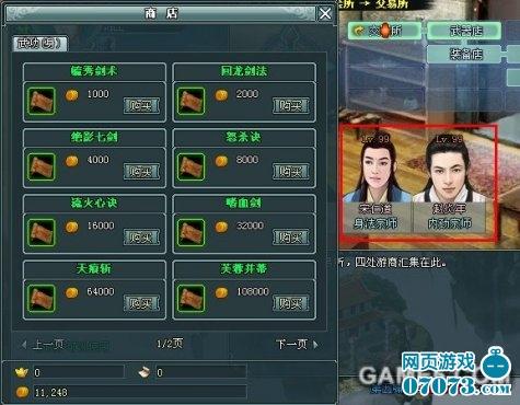 �������ɴ�����֮�ķ�����_��վ