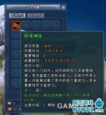 �������ɴ�����֮�ķ�����_��վ