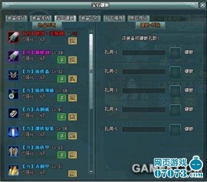 �������ɴ�����֮��ʯ��Ƕ����_��վ