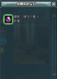 ��ʯ��Ƕ����