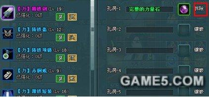 �������ɴ�����֮��ʯ��Ƕ����_��վ