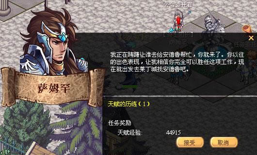 ���ɾ����롷ÿ��������� �����Ϊ�弶����