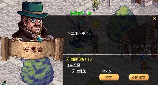 ���ɾ����롷ÿ��������� �����Ϊ�弶����