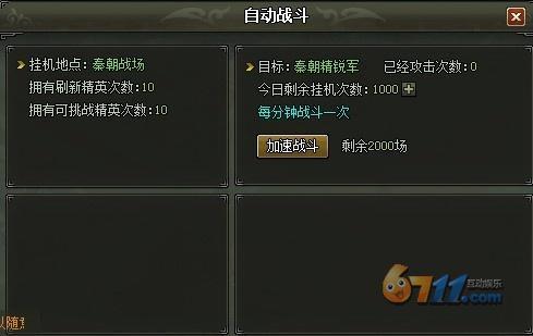 ��Ӣ��������һ��������_��վ