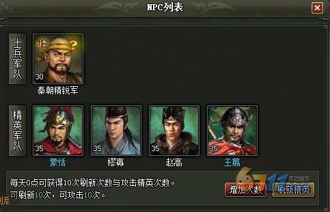 ��Ӣ��������һ��������_��վ