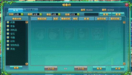 �λ���������ϵͳ_��վ