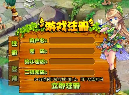 �λ������˺�ע��_��վ