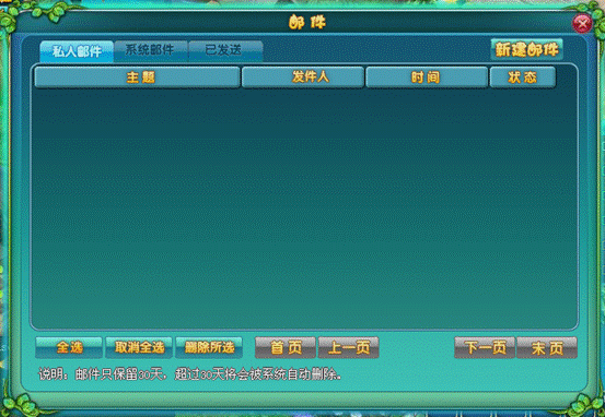 �λ������ʼ�ϵͳ_��վ