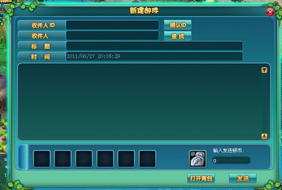 �λ������ʼ�ϵͳ_��վ