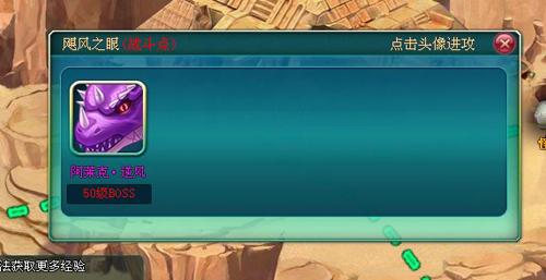 梦幻王国地图关卡_本站