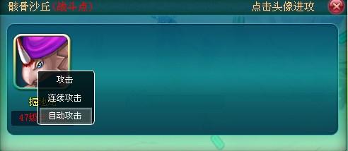 梦幻王国地图关卡_本站