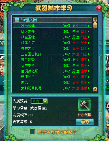 �λ������䷽ѧϰ_��վ