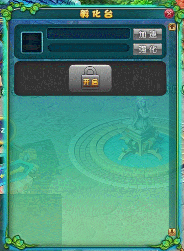 梦幻王国宠物孵化