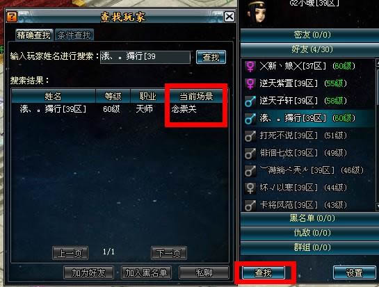 小号养成记_本站