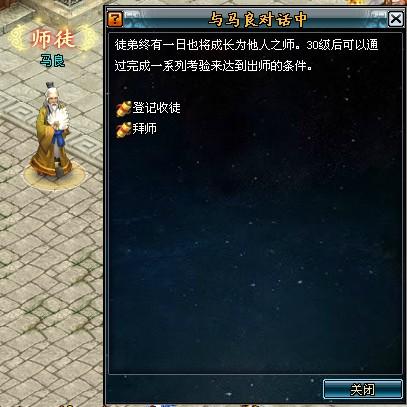 师徒携手,共创美好明天_本站