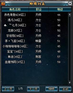 师徒携手,共创美好明天_本站