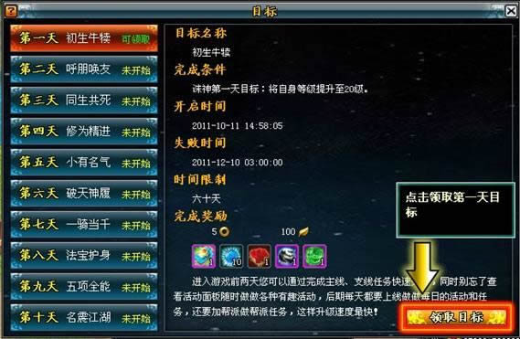 挥一挥衣袖,轻松告别新手时代_本站