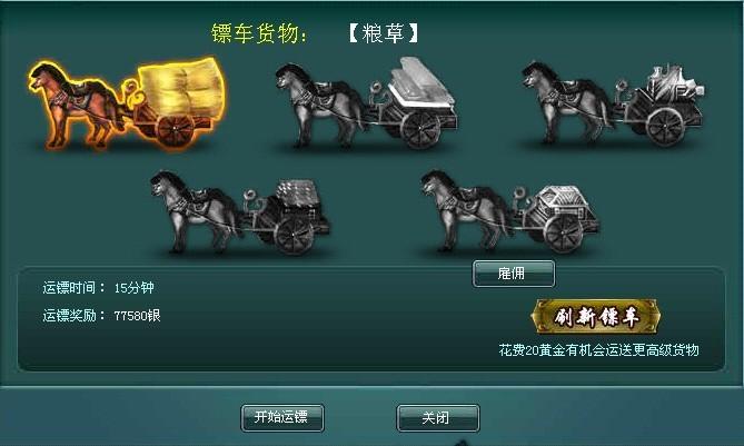 ׬ȡ����·�ϵĵ�һͰ��_��վ