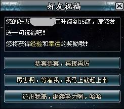 诛神19级后升级图文详细教程