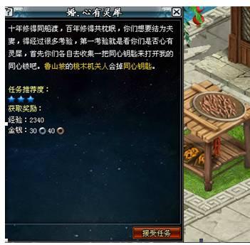 ����˫����ü����������֮���ָ��_��վ