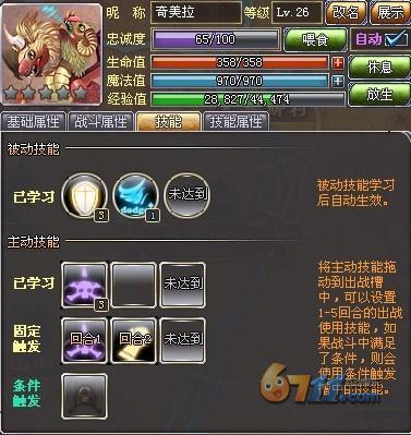 ������·������֮�����ٻ�������ָ��_��վ