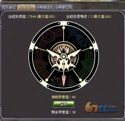 ������·������֮�����ٻ�������ָ��_��վ