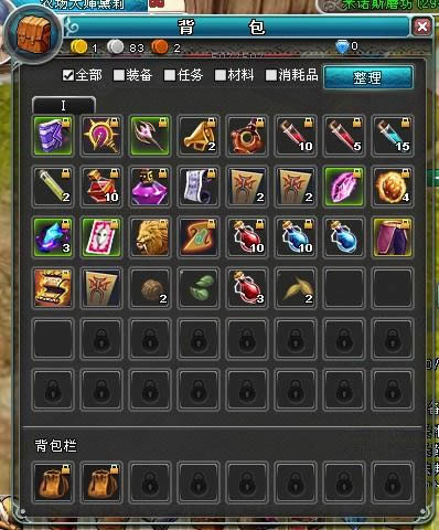 道具使用大揭秘