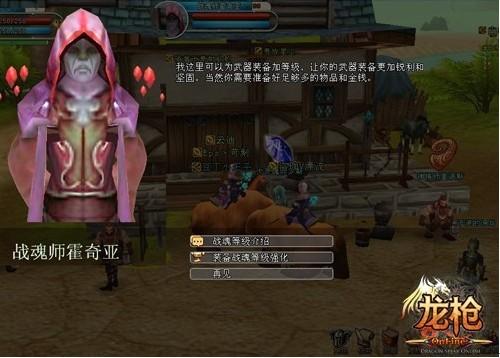 引入吸魂大法 战魂详解_本站