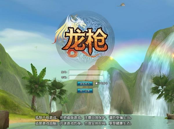 声震厚地 飞骑横空出世