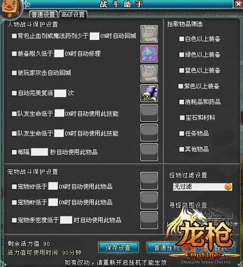 活力四射游戏多 活力系统全攻略_本站