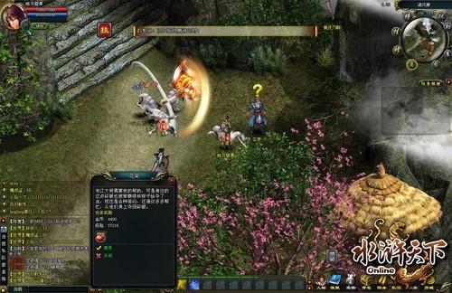 英雄不再寂寞 来《水浒天下》跨服对决_本站