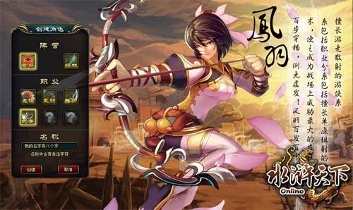 四大角色比拼技能_本站