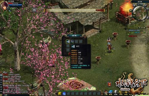 怪物也“亚历山大” 《水浒天下》扒材料窍门_本站