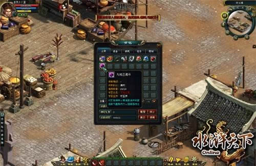 《水浒天下》神奇的“复活术”_本站