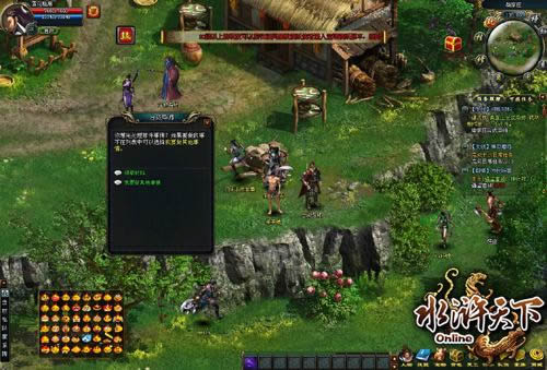 神兵利器 《水浒天下》极品装备修炼之路_本站