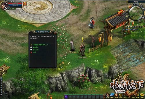 神兵利器 《水浒天下》极品装备修炼之路_本站