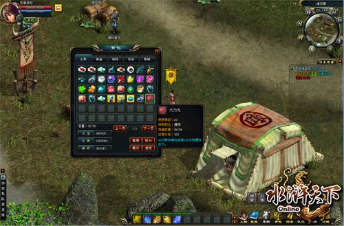 �ɾͲ������ ���ء�ˮ����¡����浤ҩ_��վ