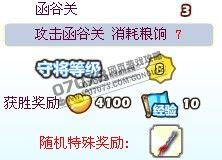 ����������ս���¸���֮��׿ƪ�������