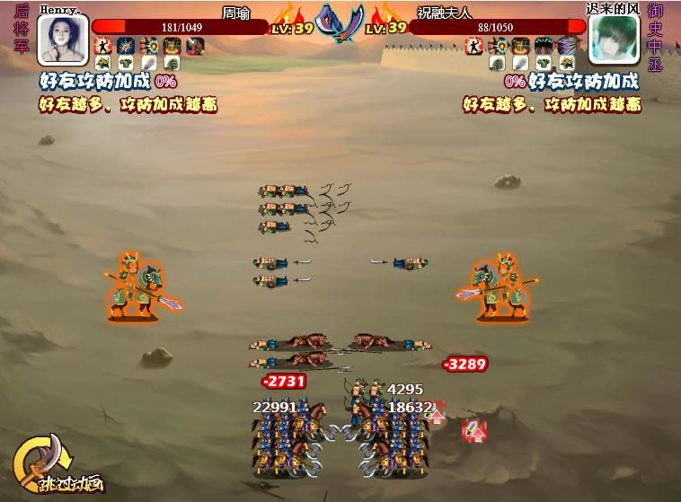 手把手教你如何成为胡莱三国逆境王者