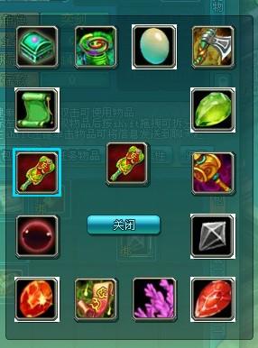 大笑西游天降宝盒攻略_本站