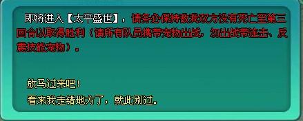 大笑西游七星珠任务攻略_本站