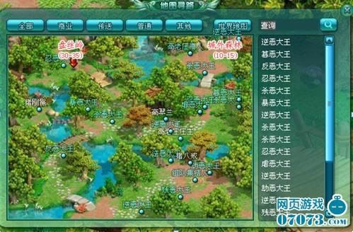 大笑西游妖魔入侵_本站