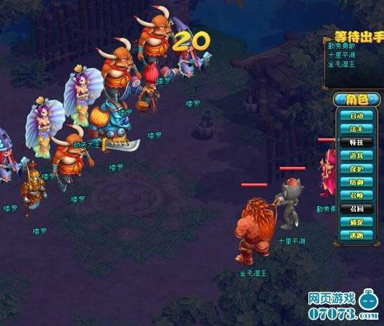 大笑西游妖魔入侵_本站