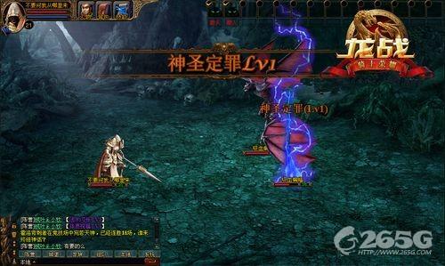 《龙战》战斗能力全方位提升:让敌人臣服脚下_本站