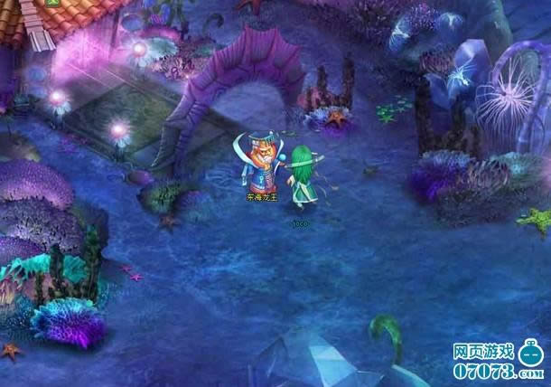 大笑西游门派详解之龙宫_本站